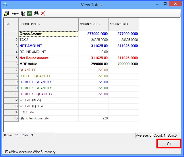 branch transfer out view totals